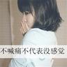 魔女的条件